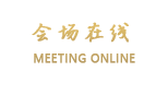 长沙华悦大酒店